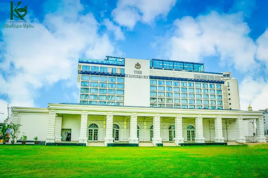 The Kingsbury Colombo